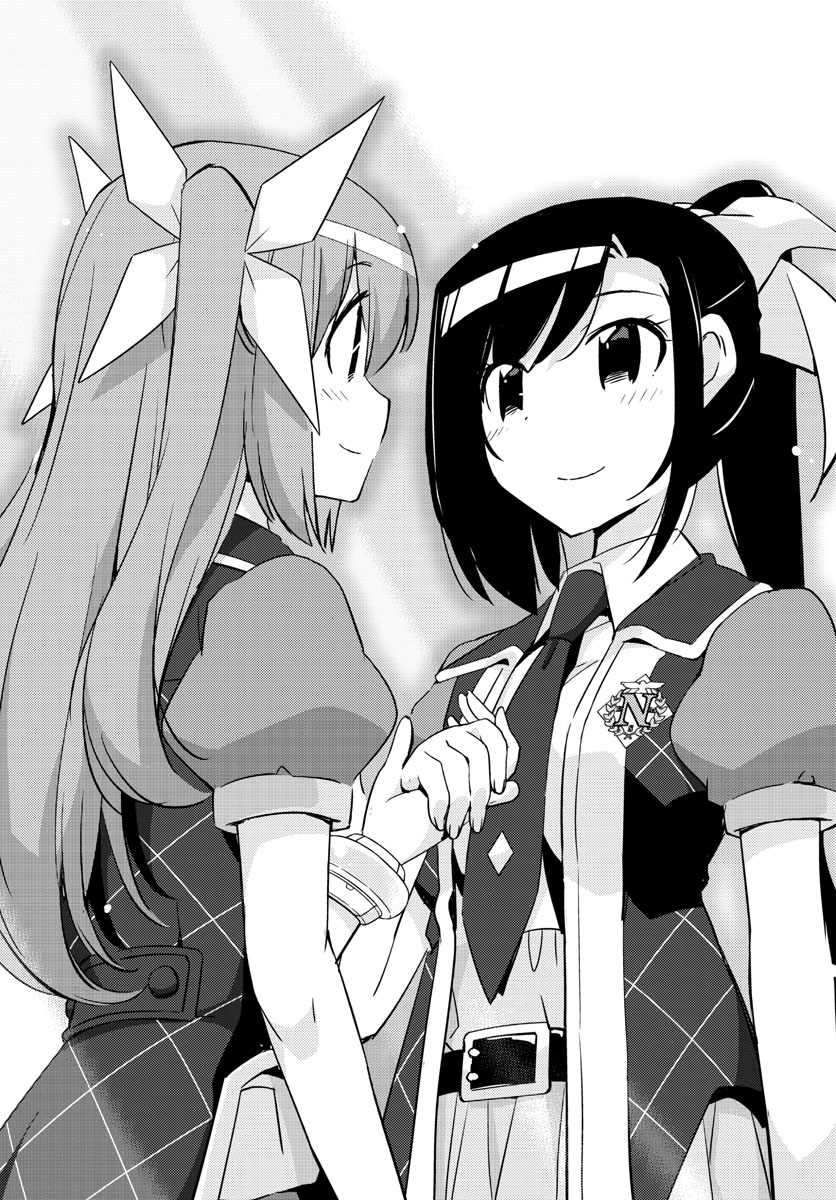 King of Idol Chapter 60 17ページ