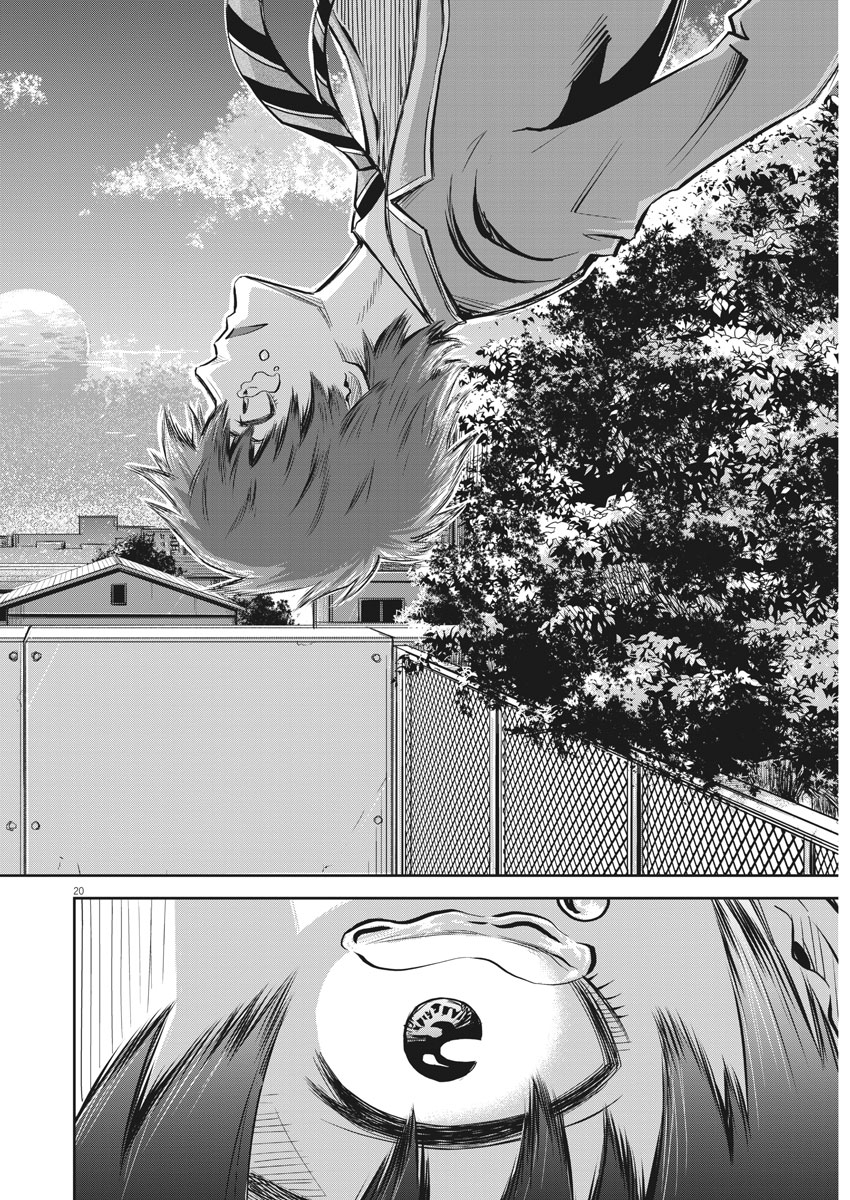 Kabedon! Chapter 1 19ページ