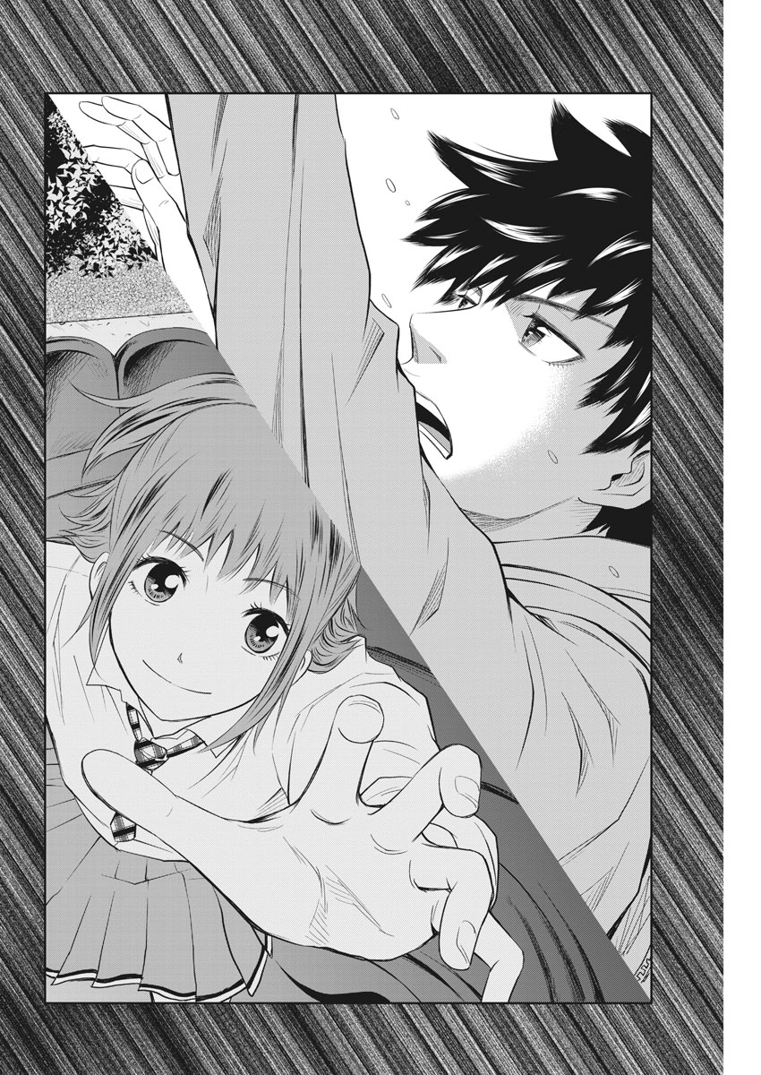 Kabedon! Chapter 2 14ページ