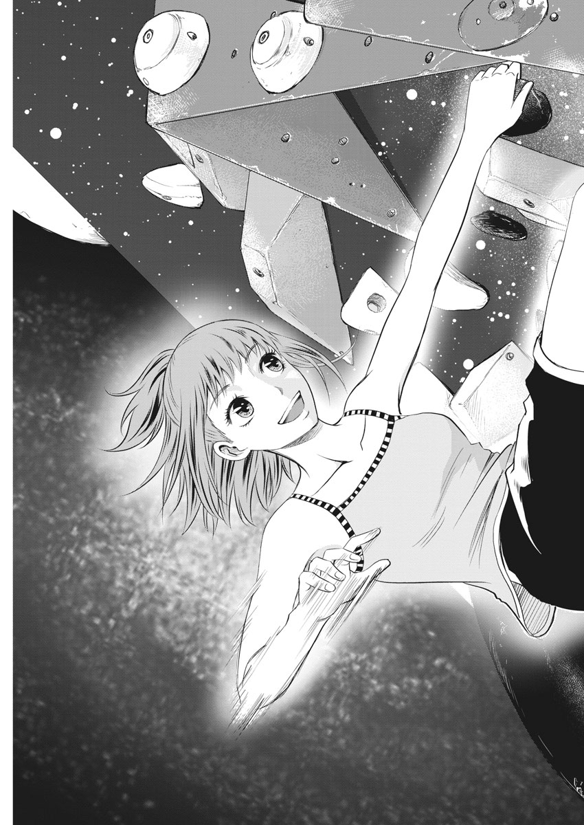 Kabedon! Chapter 3 17ページ