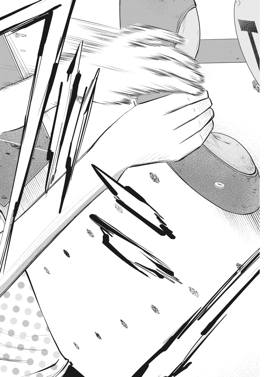 Kabedon! Chapter 12 16ページ