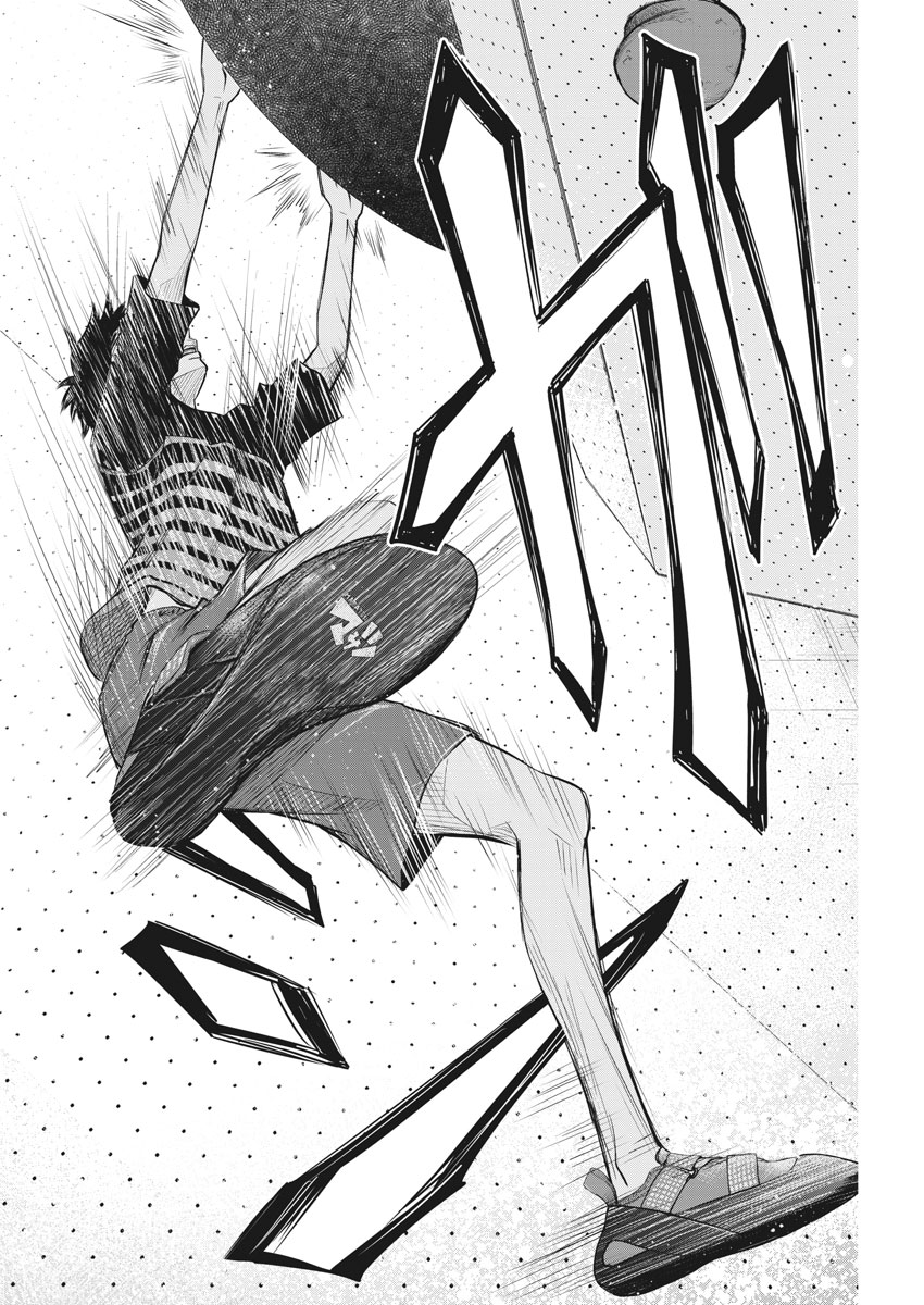 Kabedon! Chapter 14 12ページ