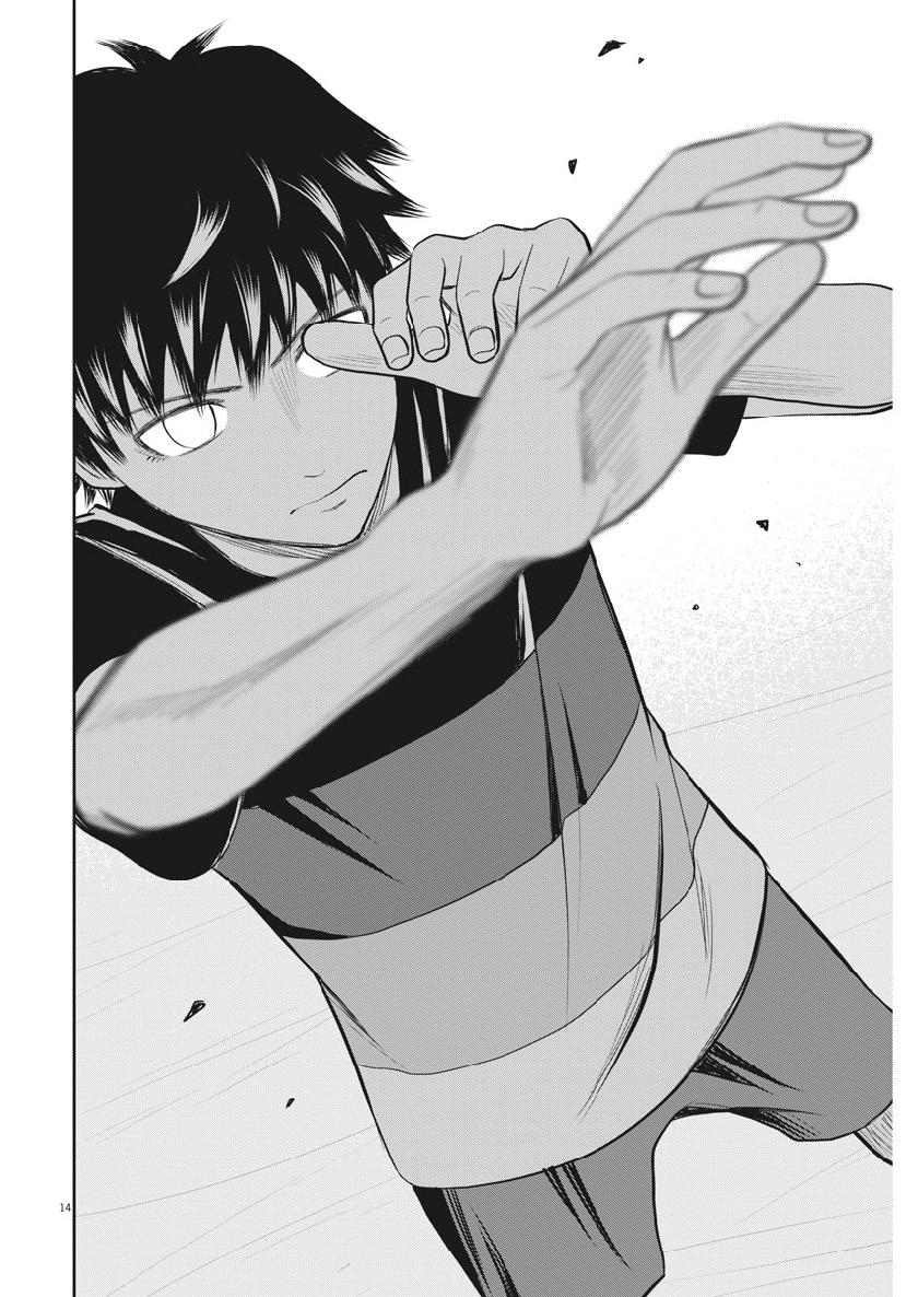 Kabedon! Chapter 36 14ページ