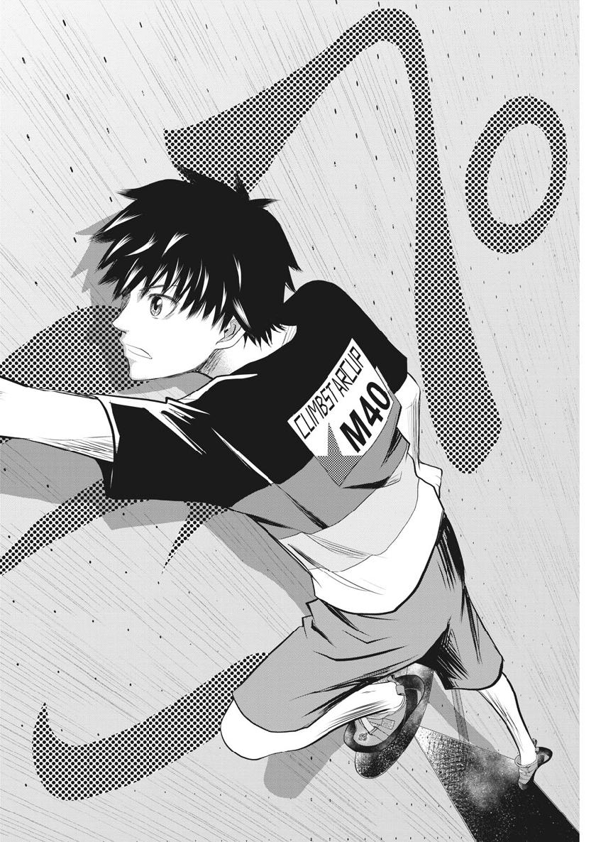 Kabedon! Chapter 36 16ページ