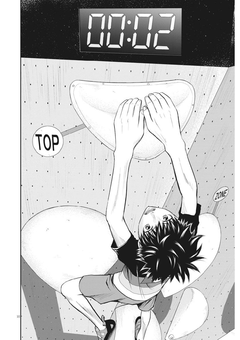 Kabedon! Chapter 40 10ページ