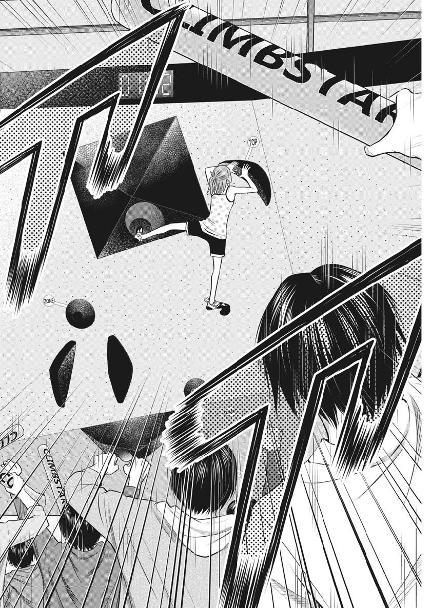 Kabedon! Chapter 41 14ページ