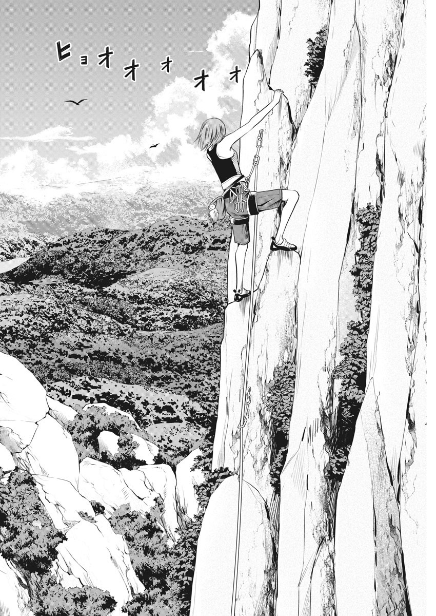 Kabedon! Chapter 44 4ページ