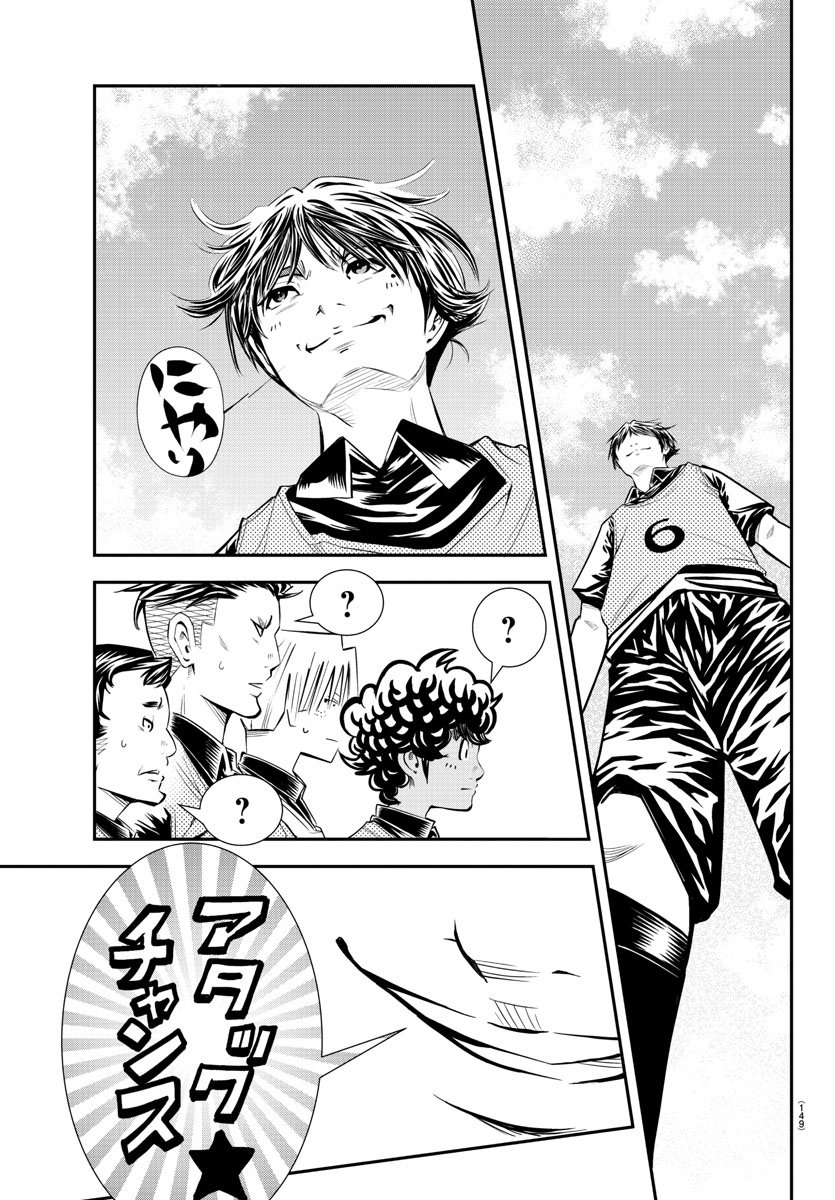 Junior Chapter 16 20ページ
