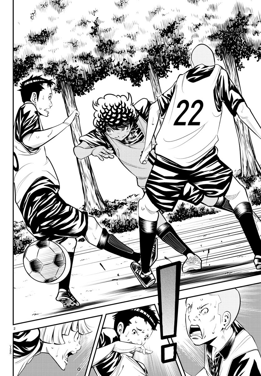 Junior Chapter 16 3ページ