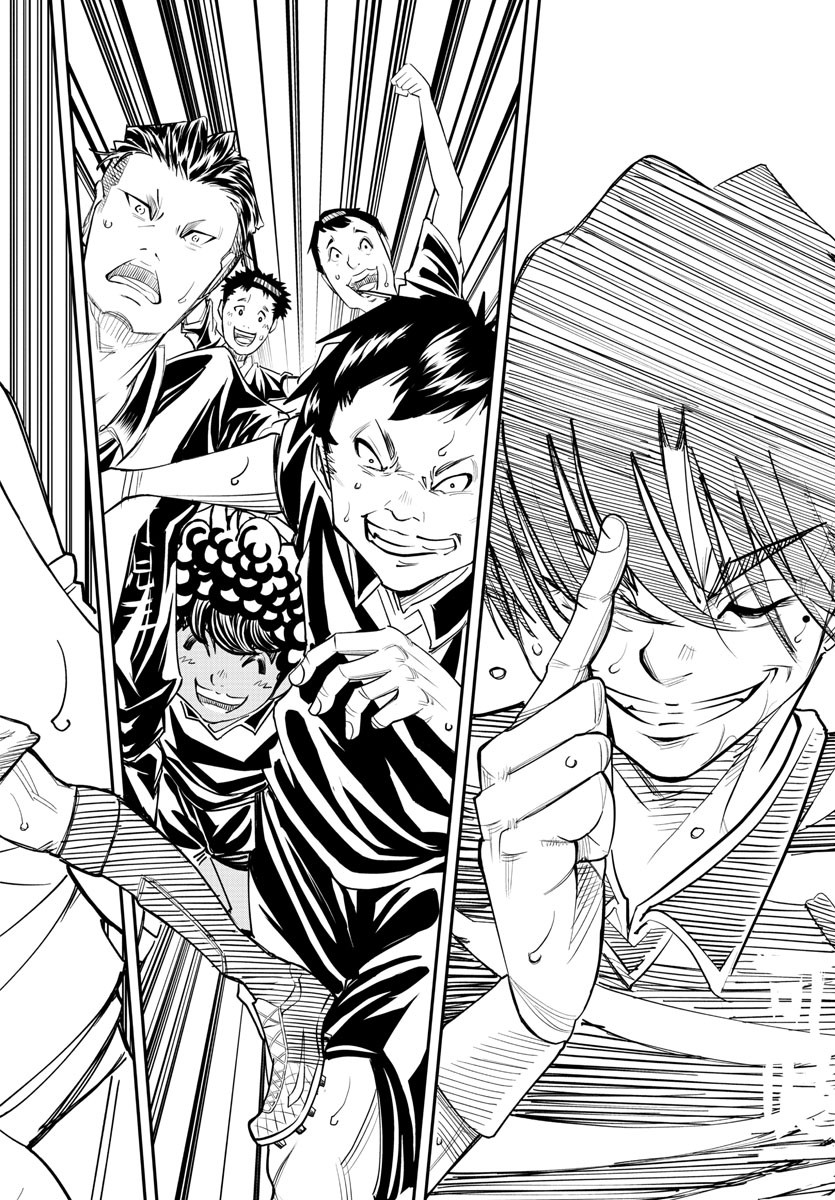 Junior Chapter 21 2ページ
