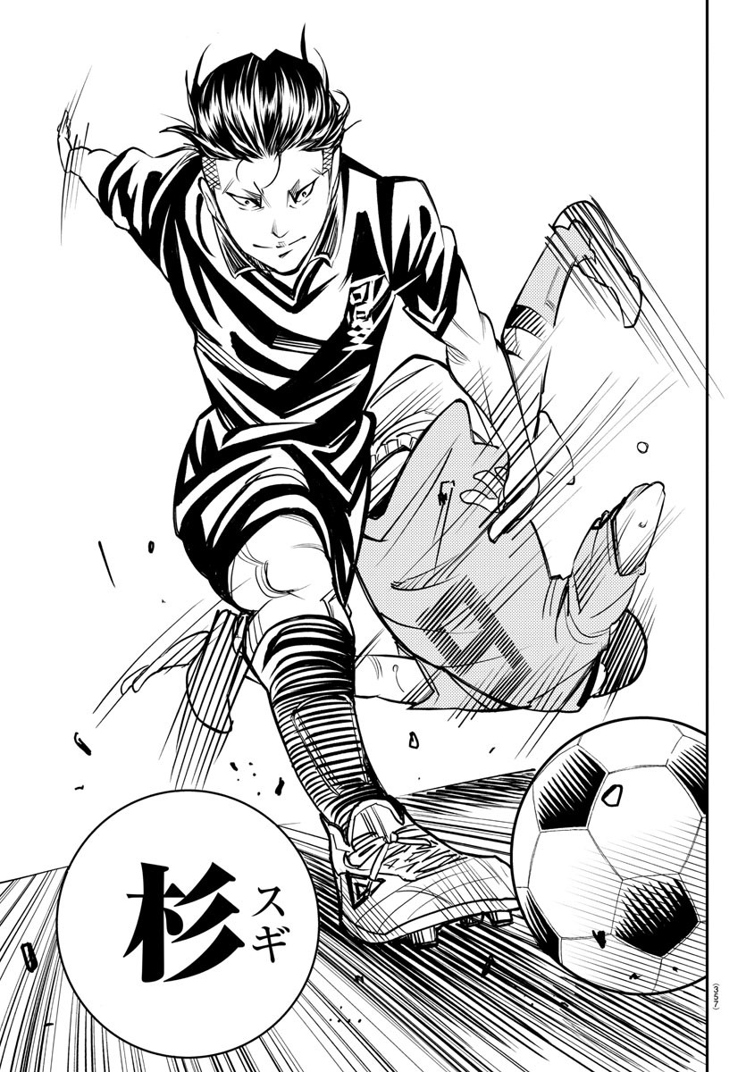 Junior Chapter 21 19ページ