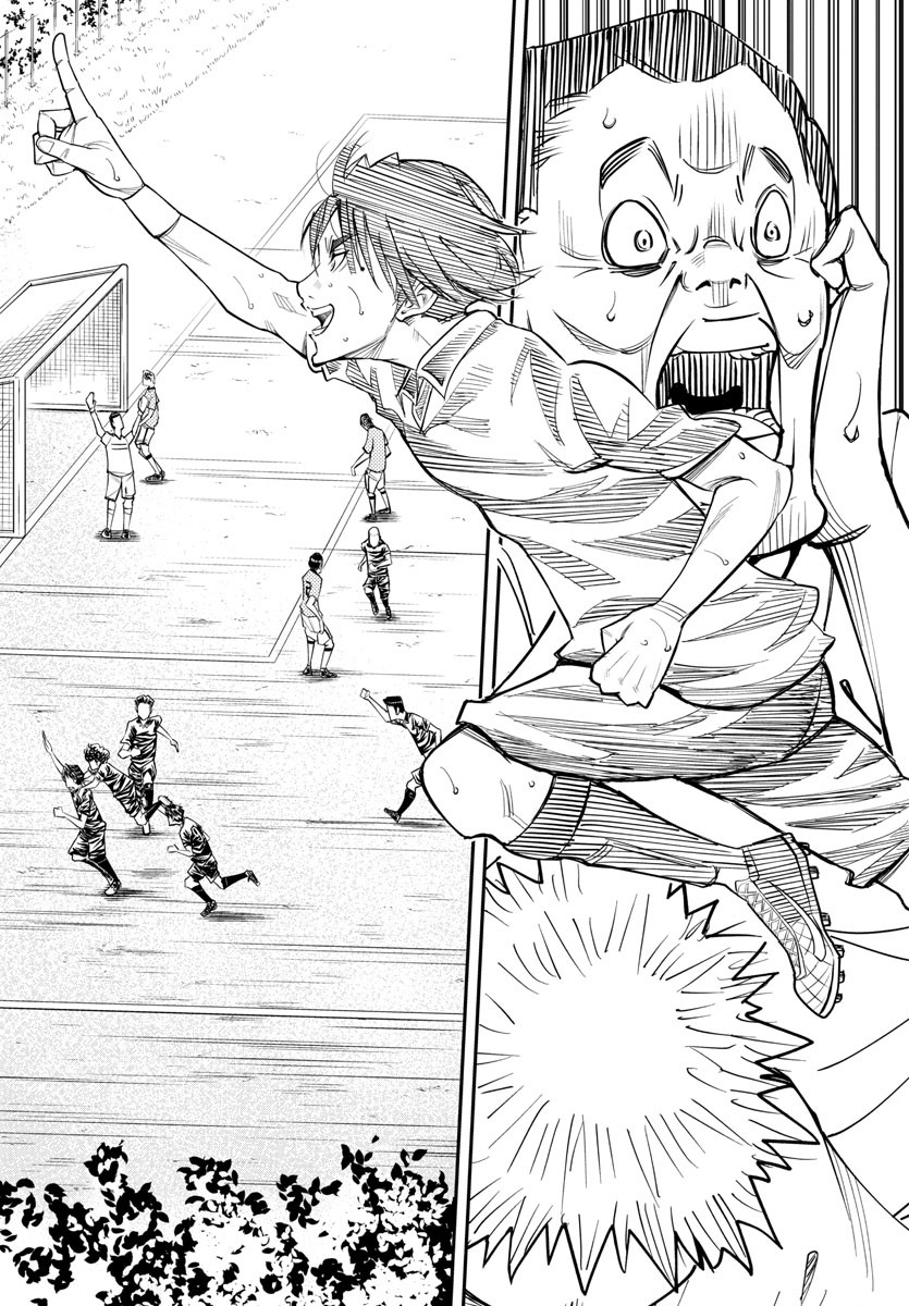 Junior Chapter 21 3ページ