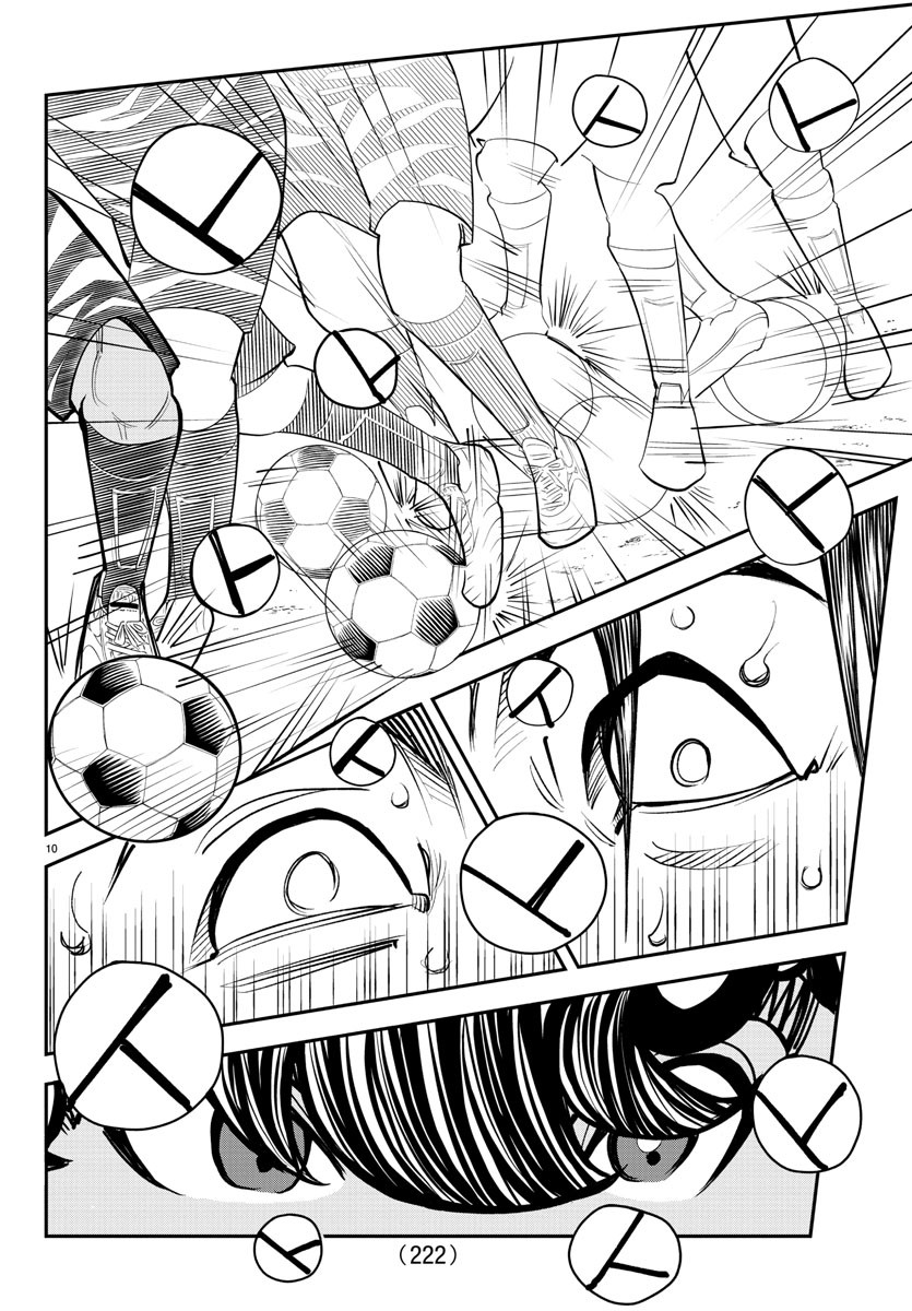 Junior Chapter 24 11ページ