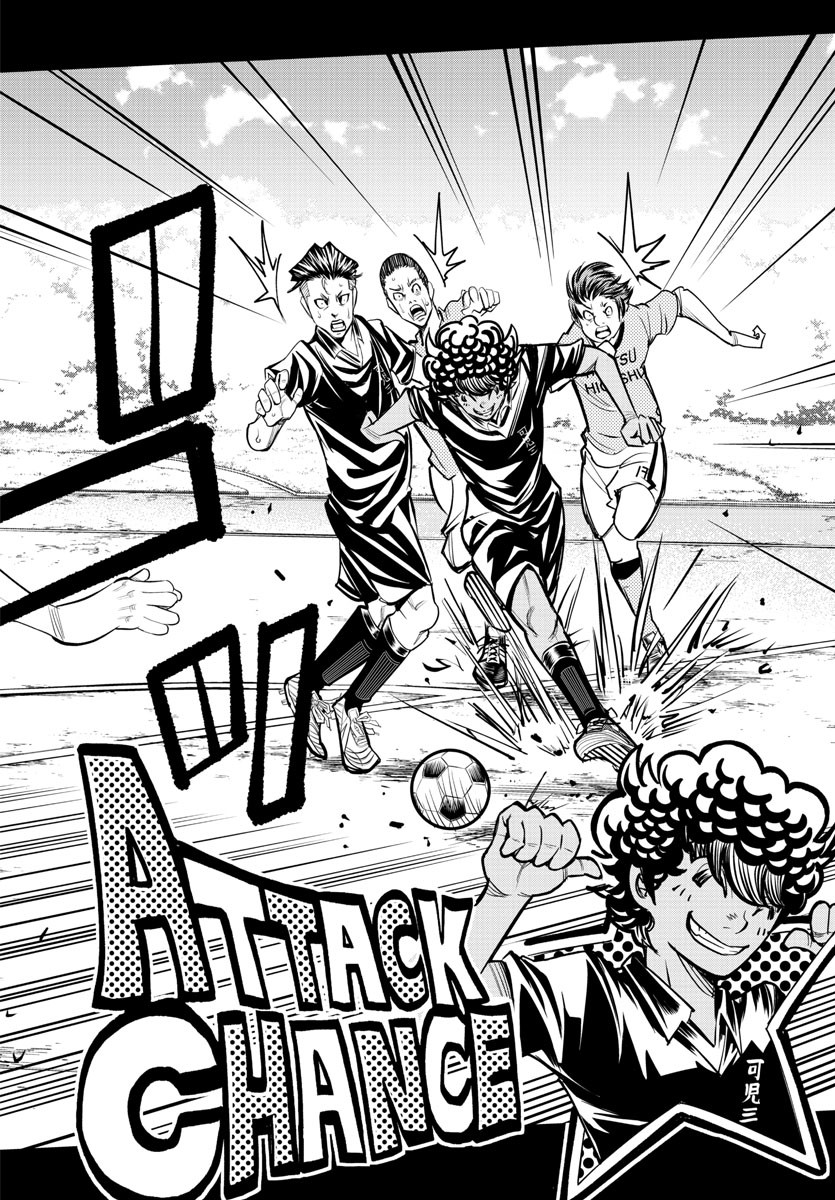 Junior Chapter 25 12ページ