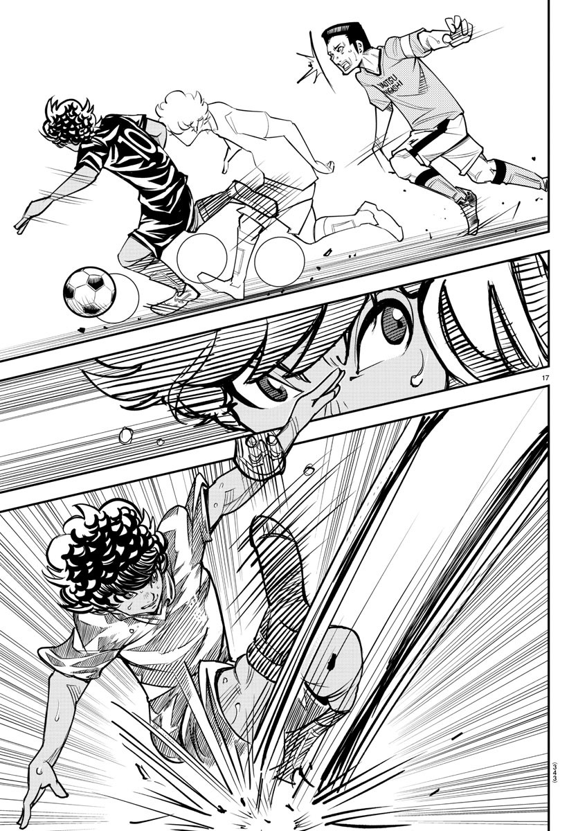 Junior Chapter 25 17ページ