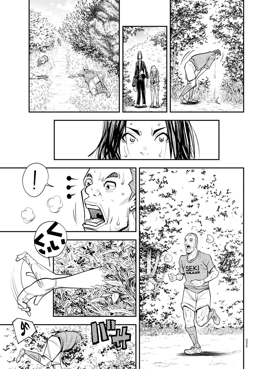 Junior Chapter 28 5ページ