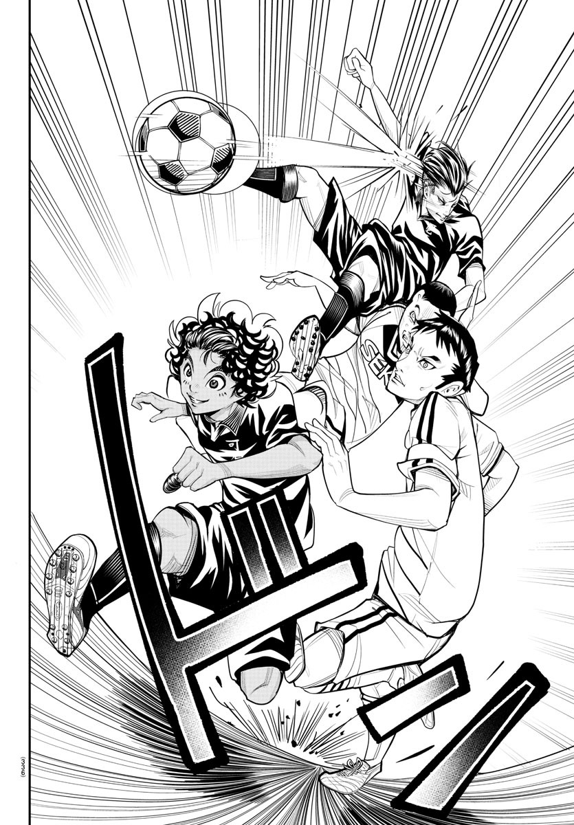 Junior Chapter 32 14ページ