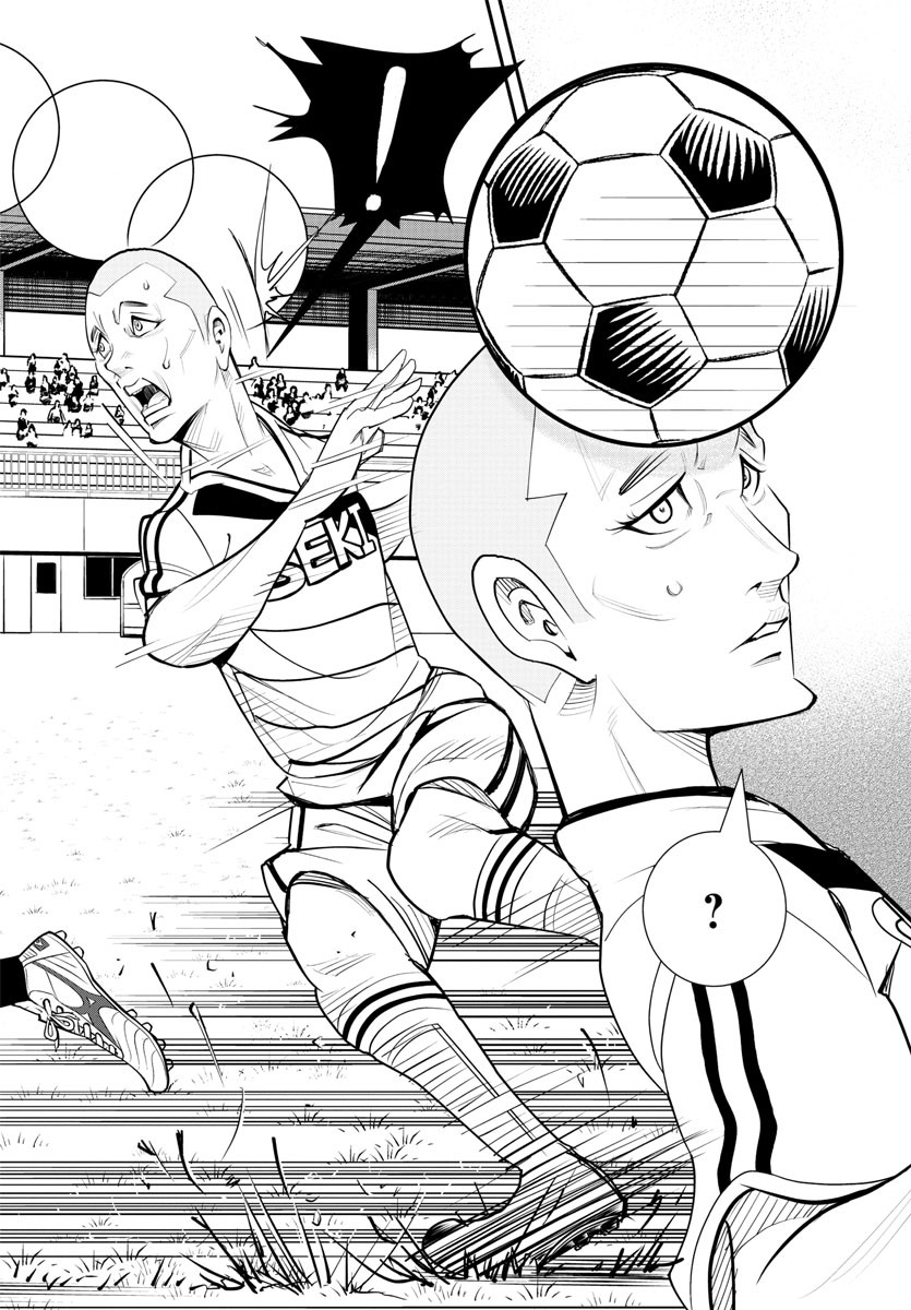 Junior Chapter 32 16ページ