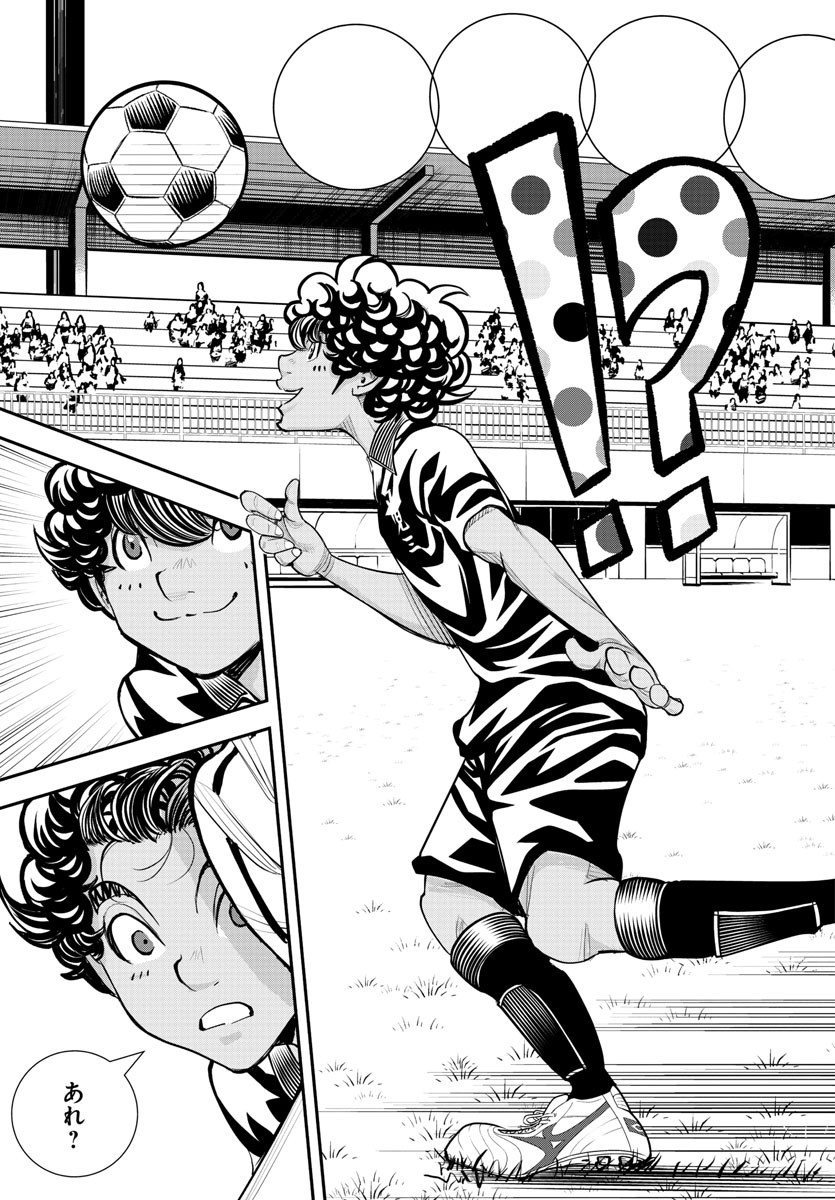 Junior Chapter 32 17ページ