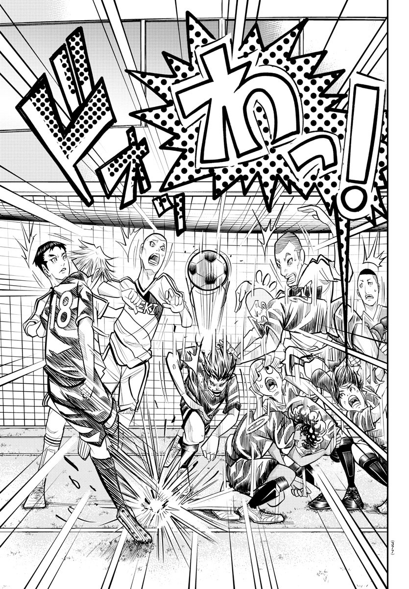 Junior Chapter 33 17ページ