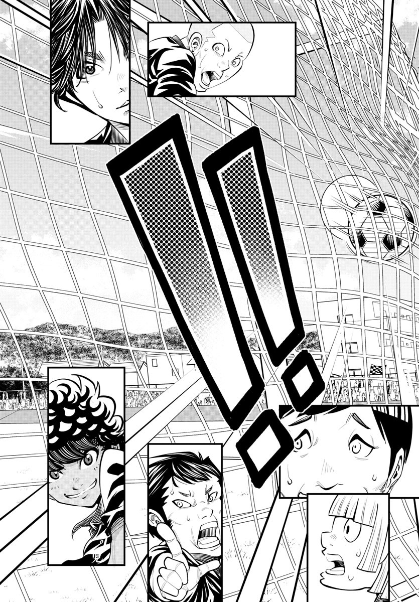 Junior Chapter 34 3ページ
