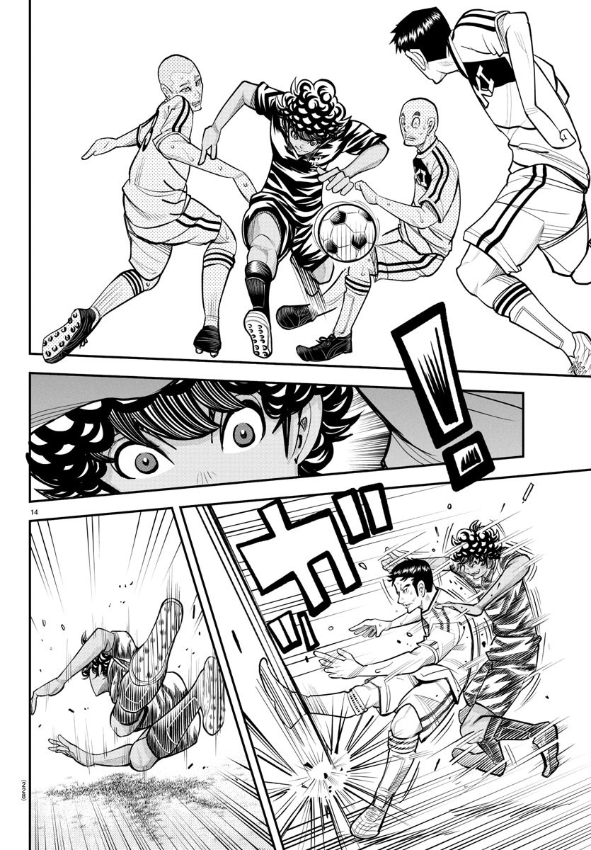 Junior Chapter 37 14ページ