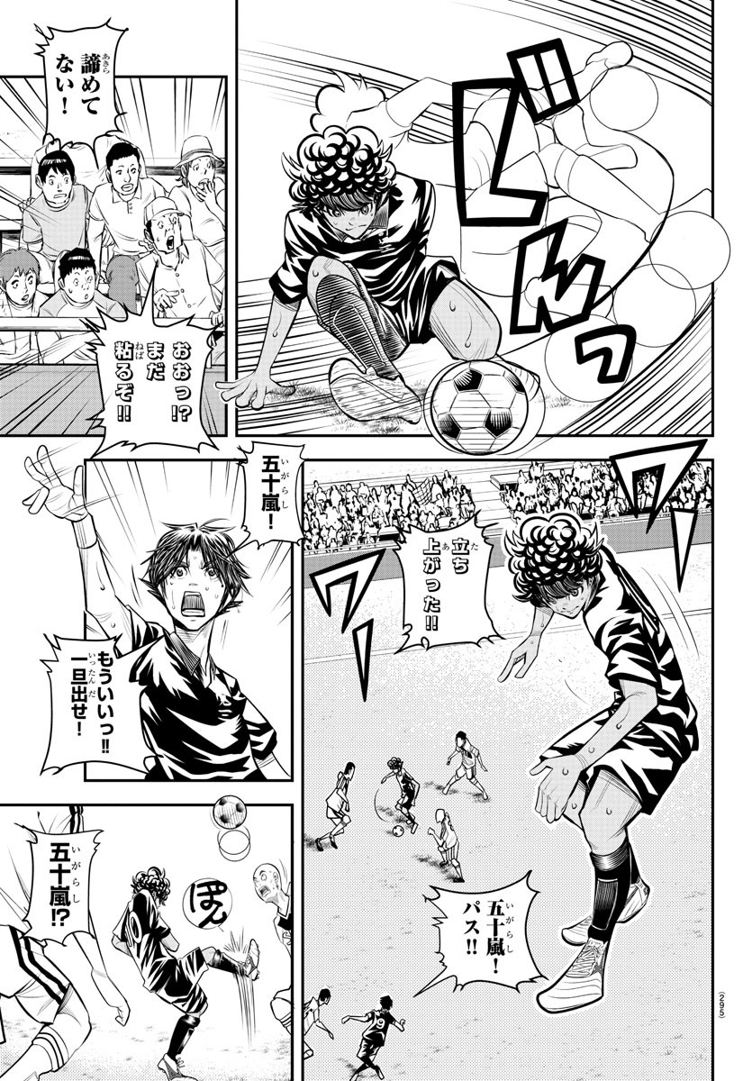 Junior Chapter 38 11ページ