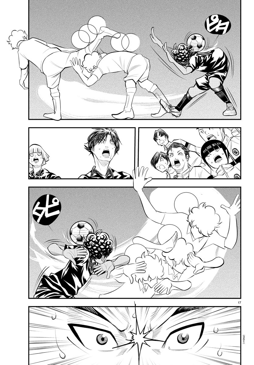 Junior Chapter 38 17ページ