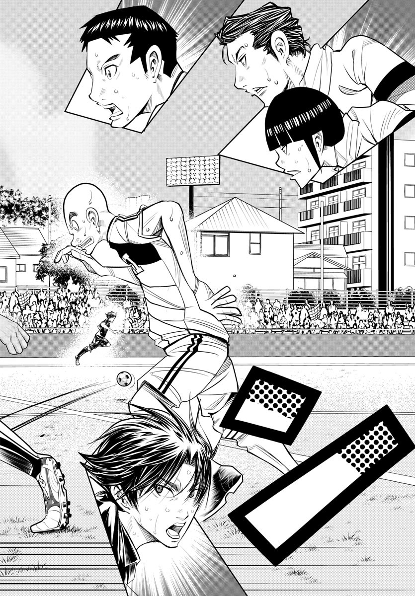 Junior Chapter 40 3ページ