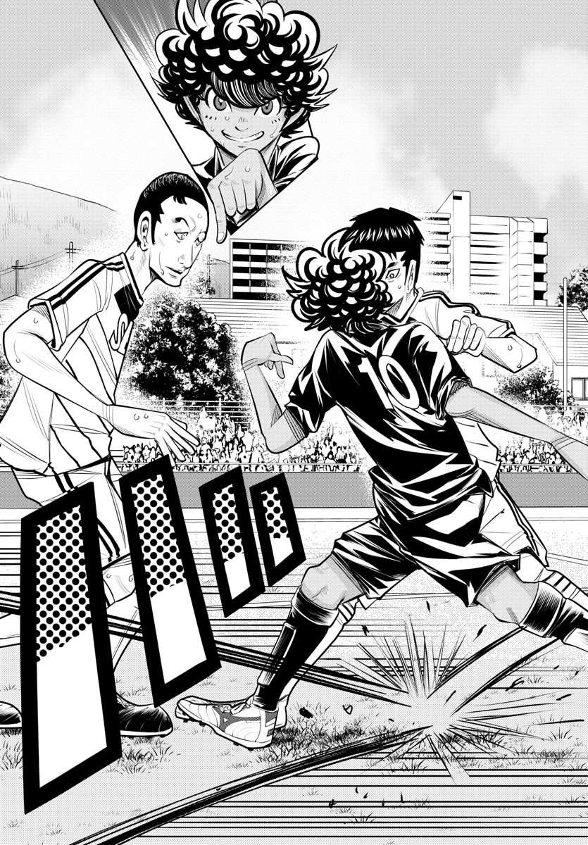 Junior Chapter 40 4ページ
