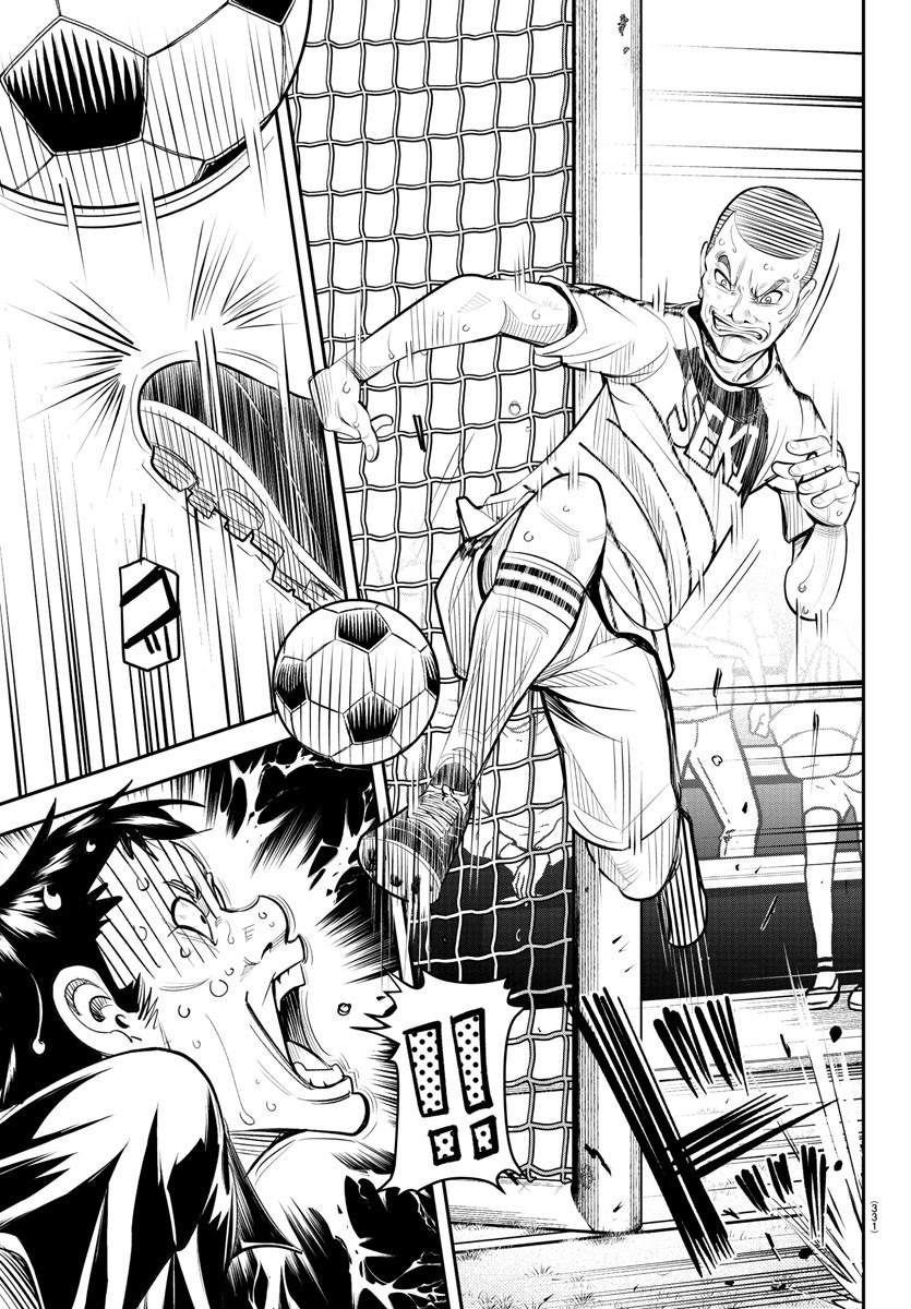 Junior Chapter 41 3ページ