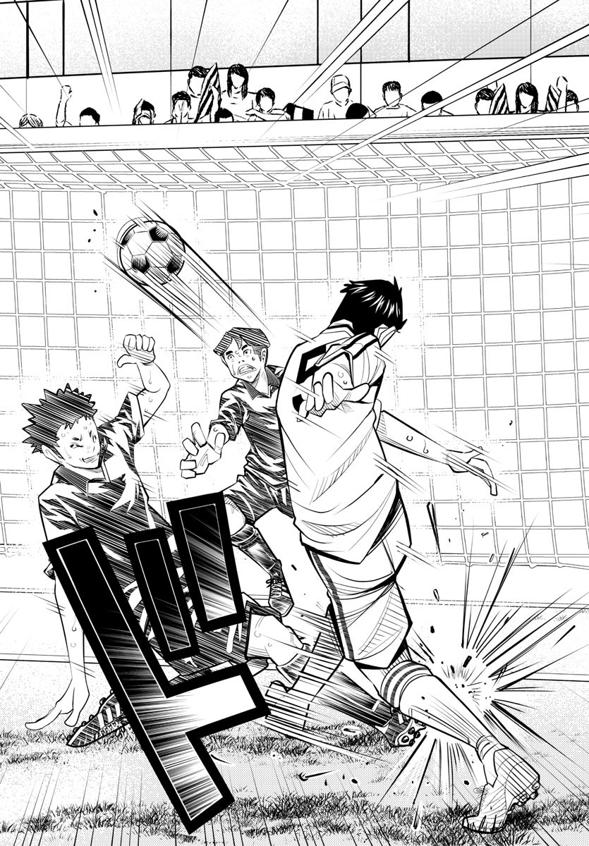 Junior Chapter 44 5ページ