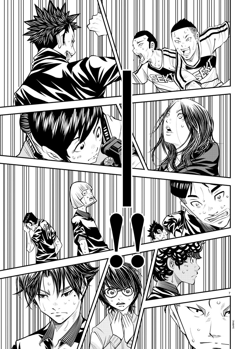 Junior Chapter 44 7ページ