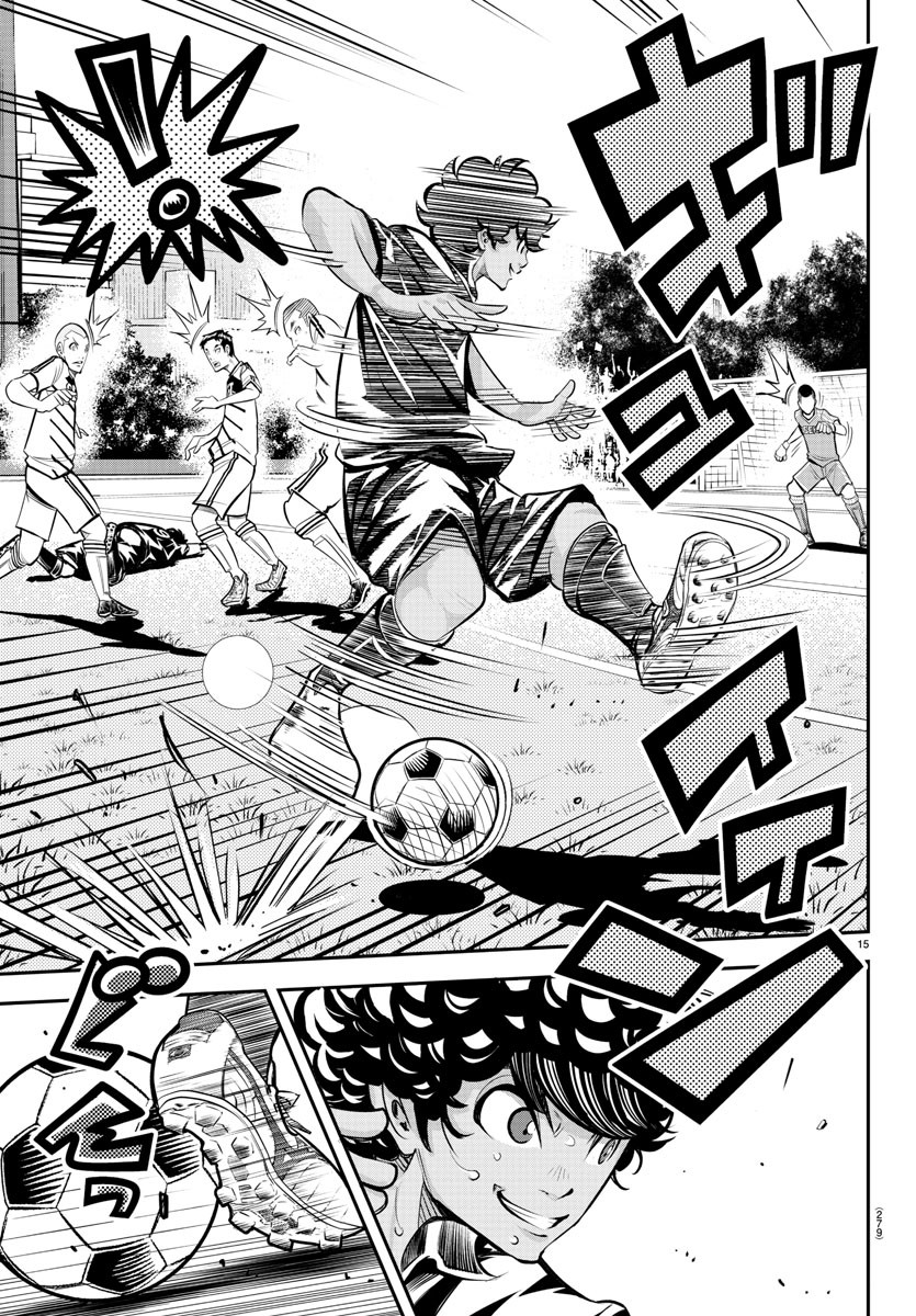 Junior Chapter 45 15ページ