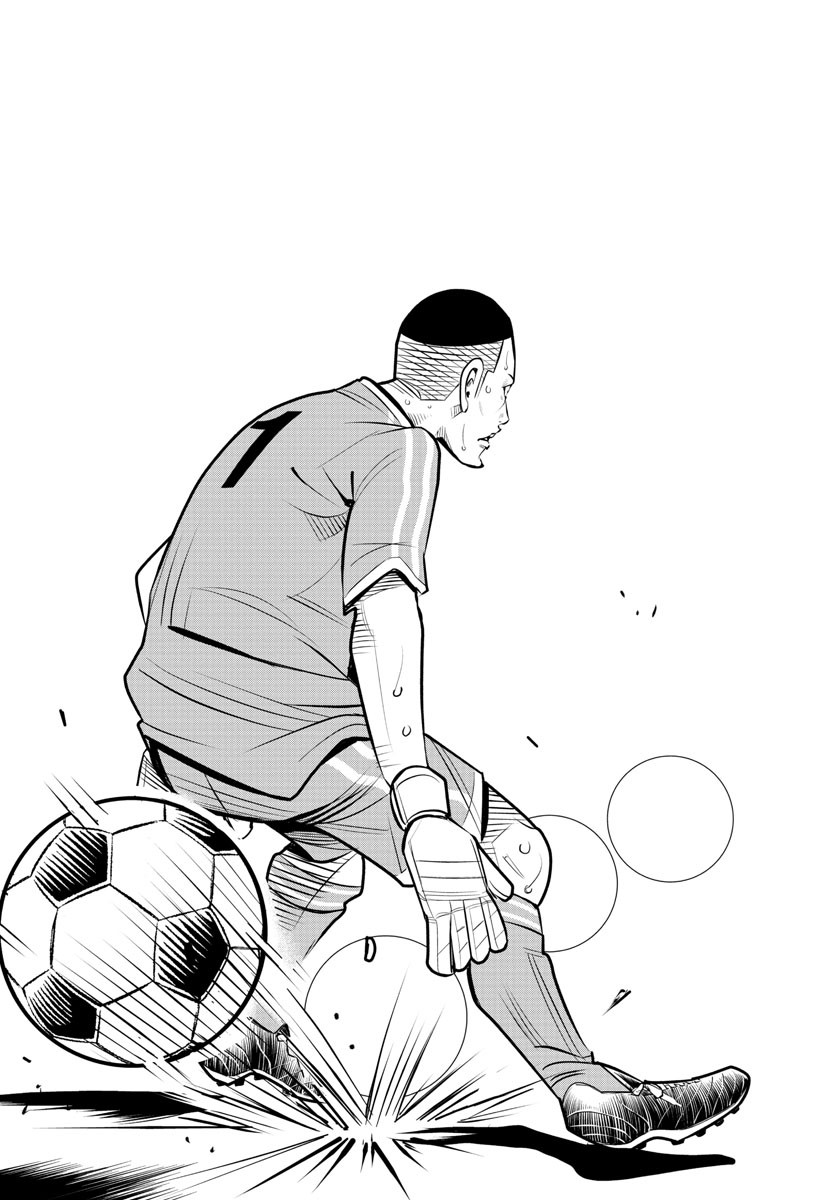 Junior Chapter 45 17ページ