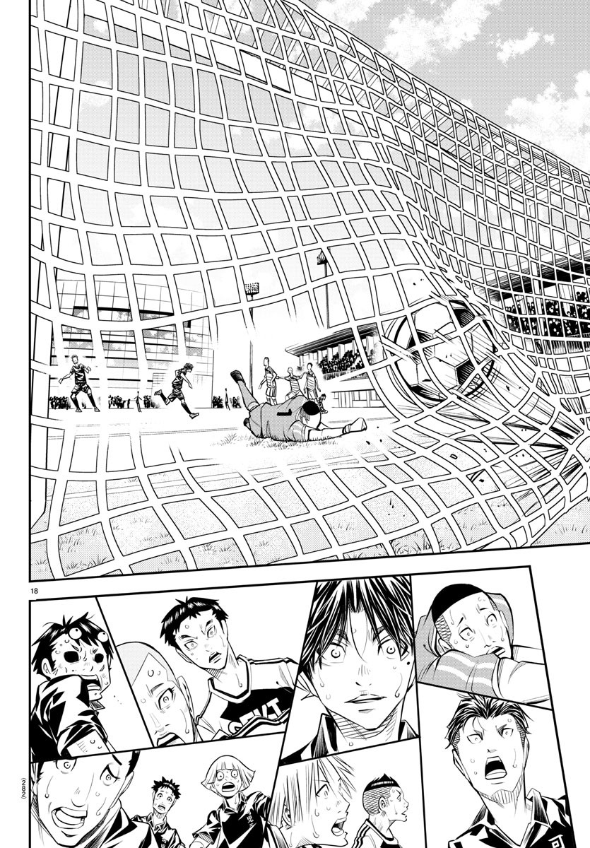 Junior Chapter 45 18ページ