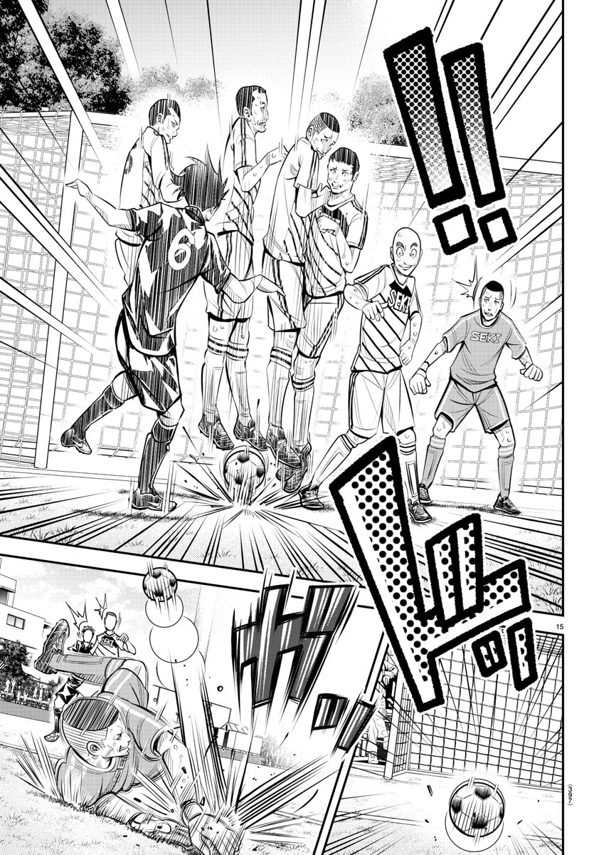 Junior Chapter 46 15ページ