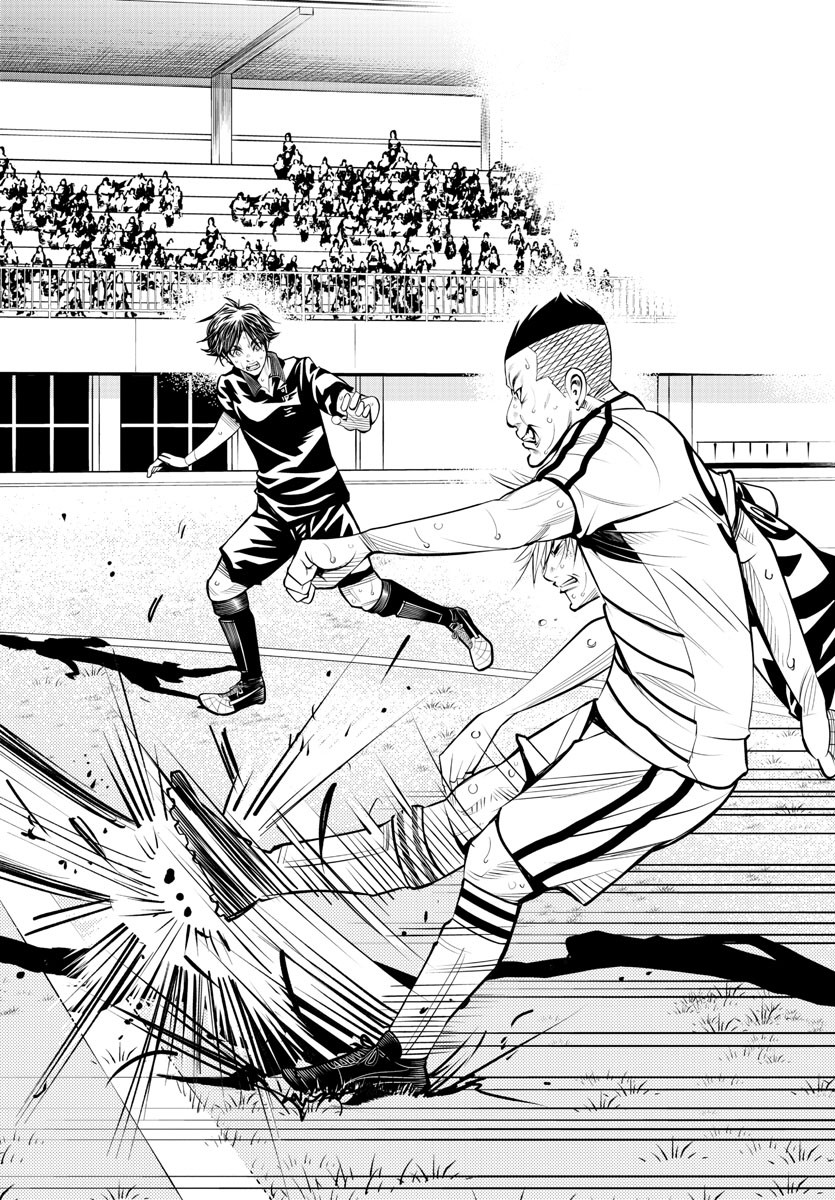 Junior Chapter 47 14ページ