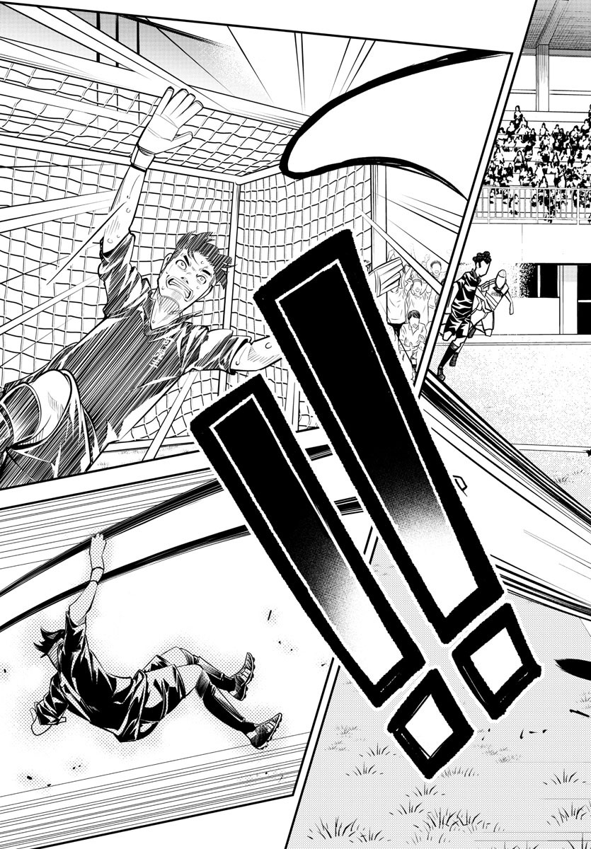 Junior Chapter 47 15ページ
