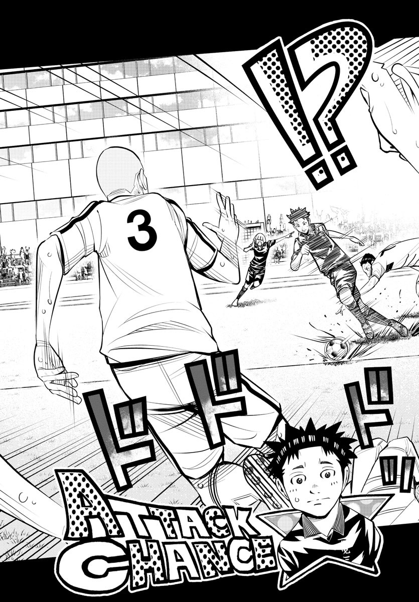 Junior Chapter 47 4ページ