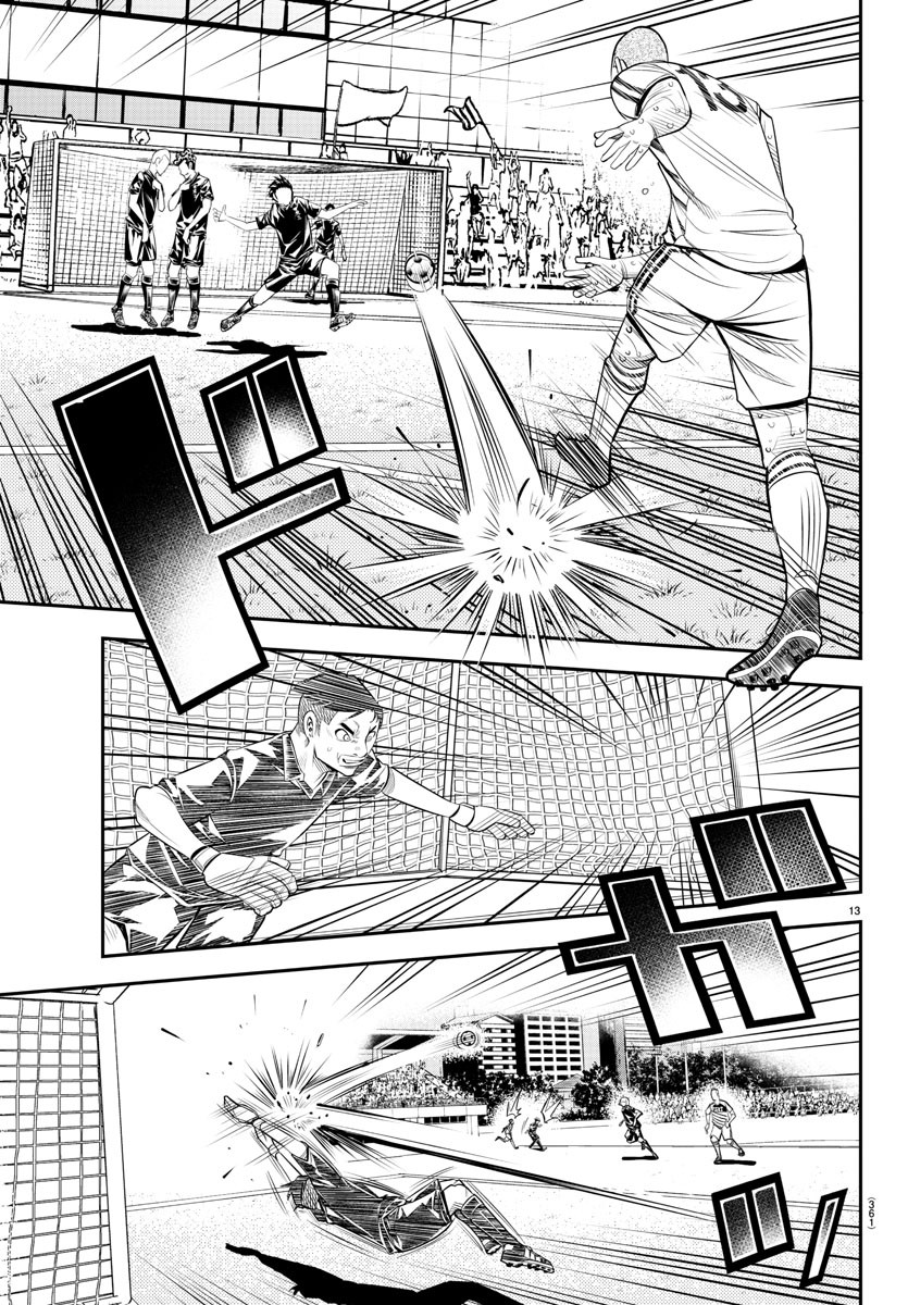 Junior Chapter 49 13ページ
