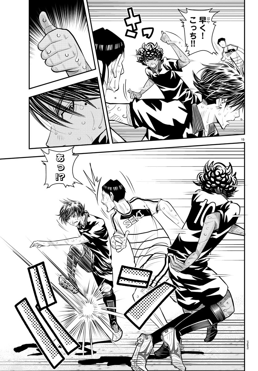 Junior Chapter 49 15ページ