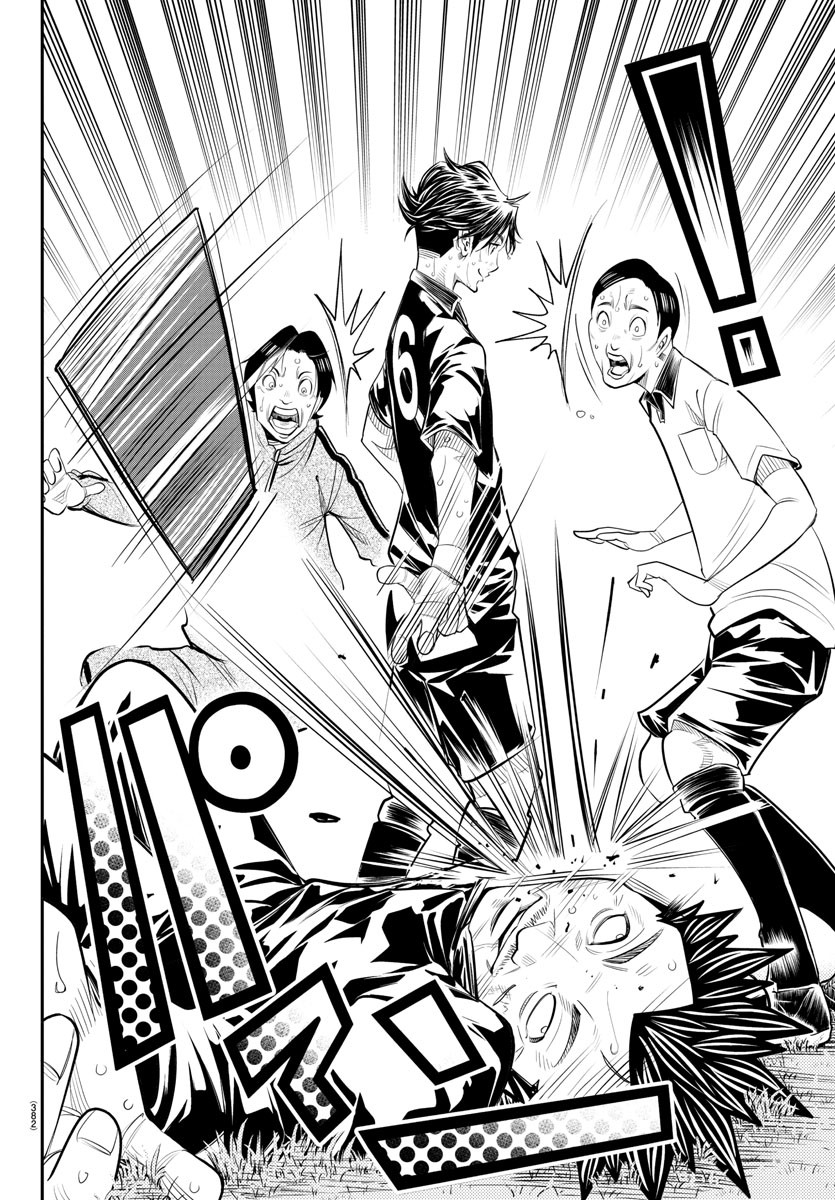 Junior Chapter 51 14ページ