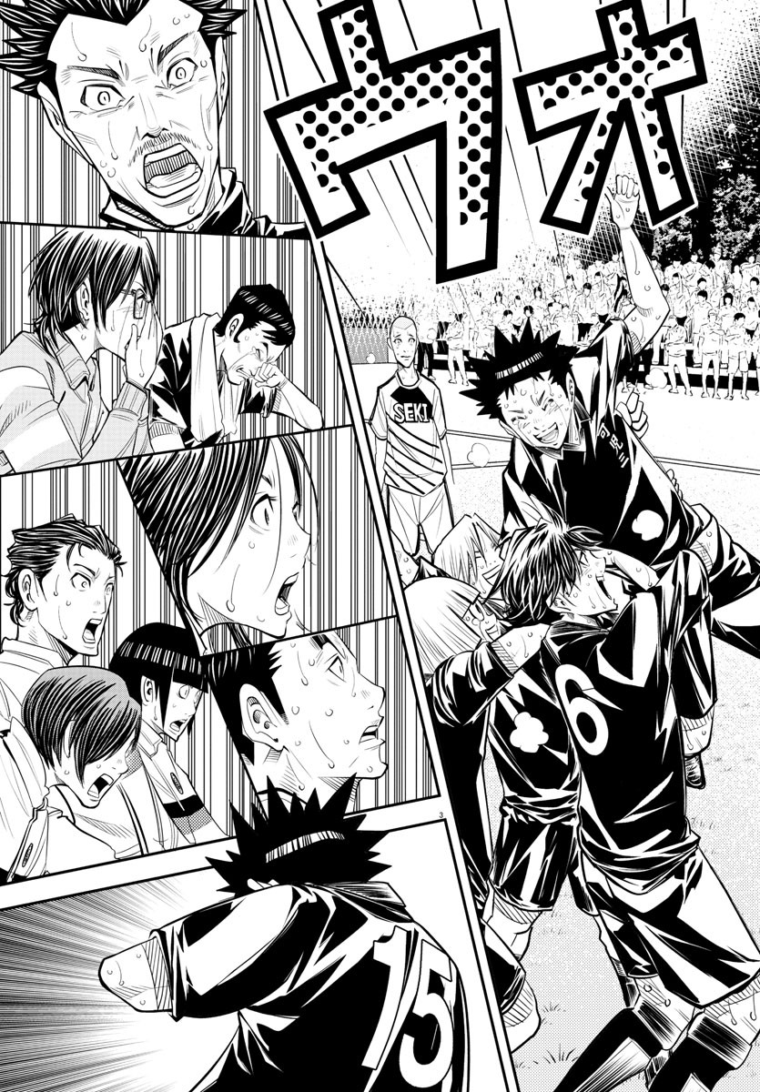 Junior Chapter 51 3ページ