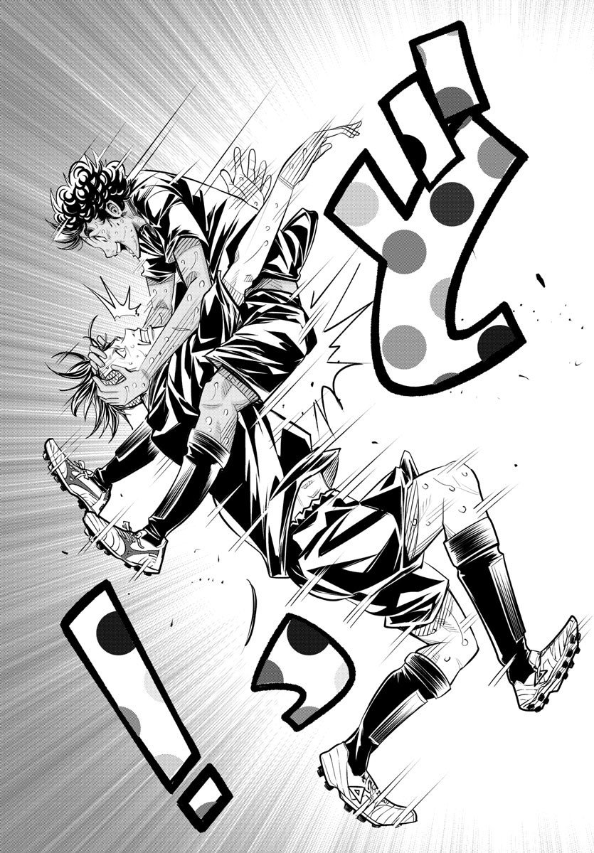 Junior Chapter 51 6ページ