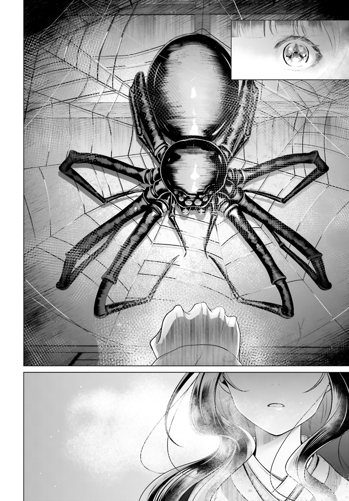 Juuban-sama no Enmusubi Kamiari Hanayome Kitan Chapter 7 39ページ