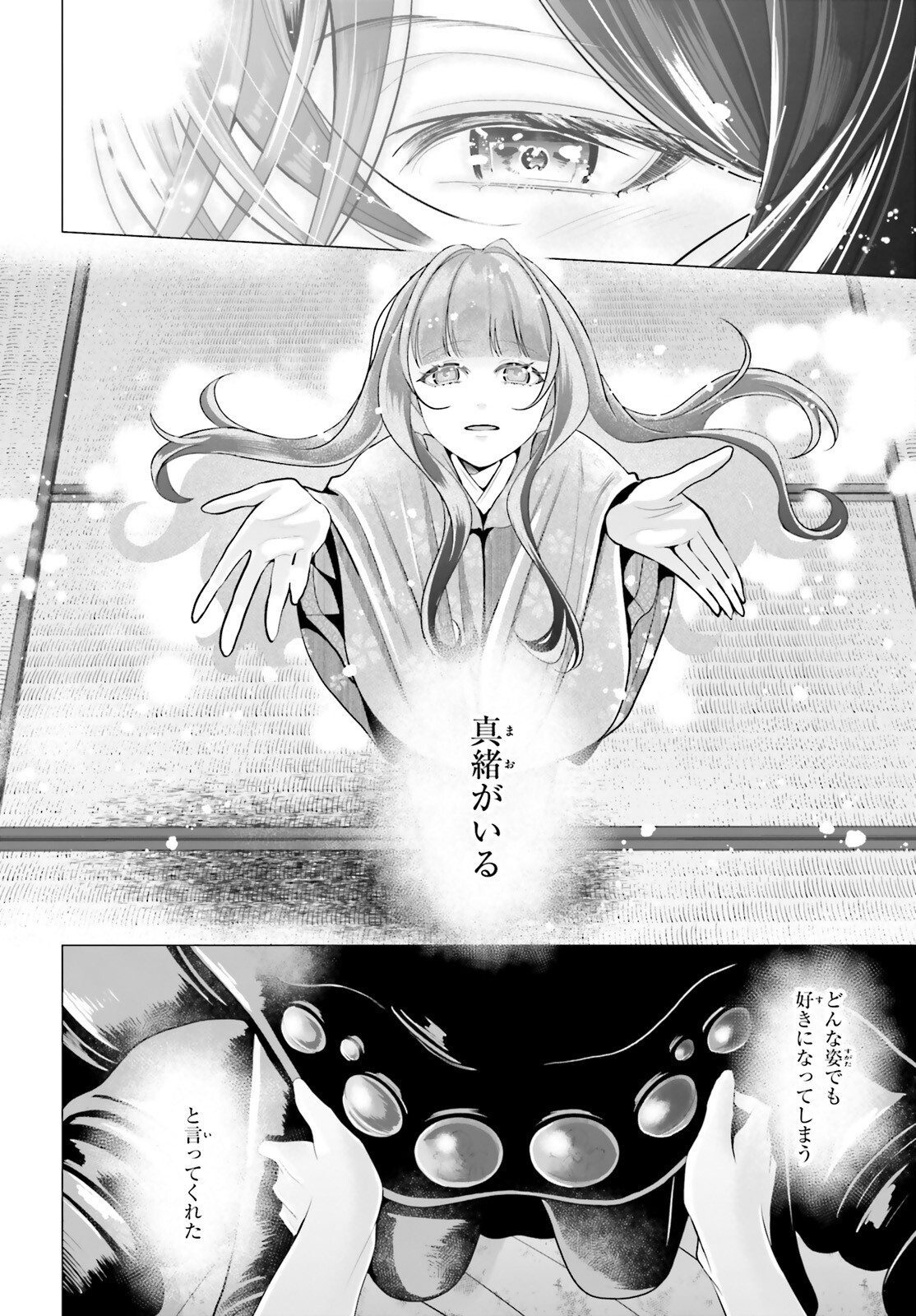 Juuban-sama no Enmusubi Kamiari Hanayome Kitan Chapter 9 30ページ