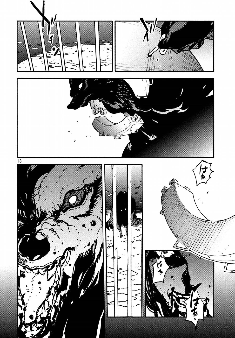 Kettou Saiban Chapter 15 19ページ