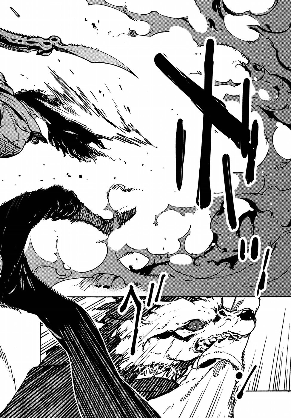 Kettou Saiban Chapter 15 21ページ