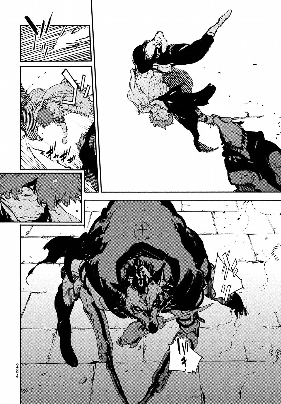 Kettou Saiban Chapter 15 23ページ